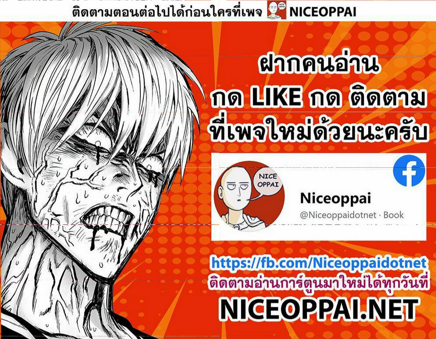 à¸­à¹ˆà¸²à¸™ One Piece