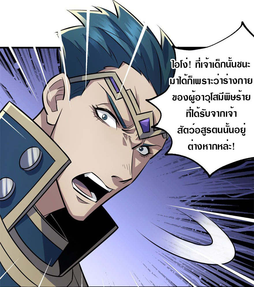 เธญเนเธฒเธเธกเธฑเธเธเธฐ เธเธฒเธฃเนเธ•เธนเธ