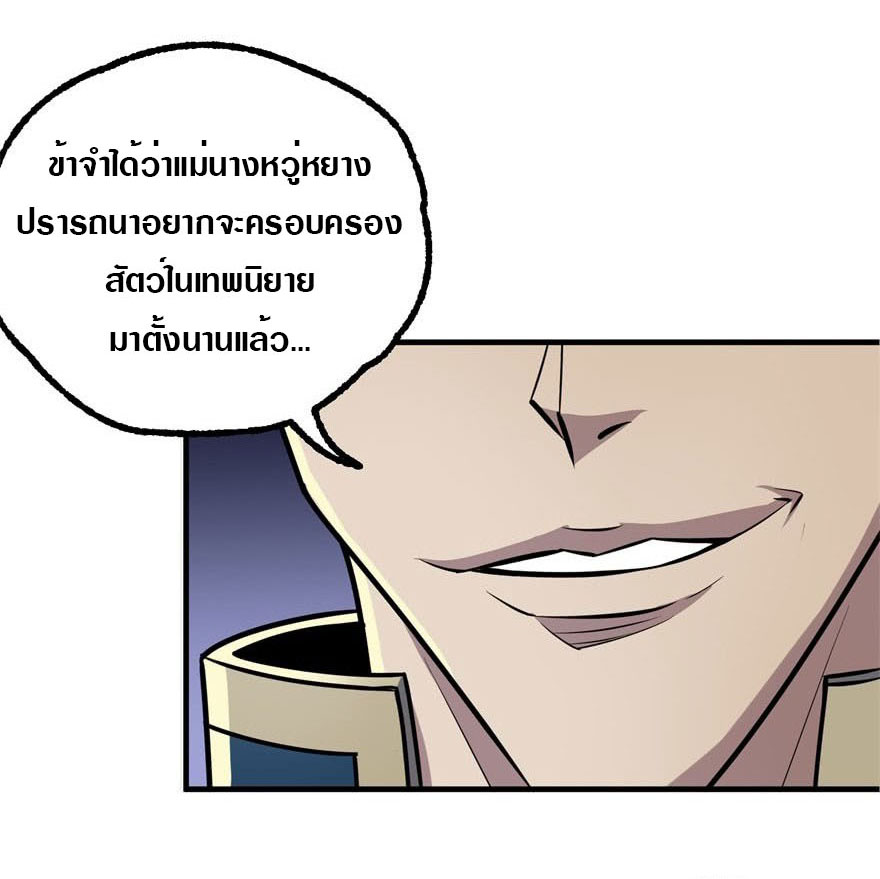 เธญเนเธฒเธเธกเธฑเธเธเธฐ เธเธฒเธฃเนเธ•เธนเธ