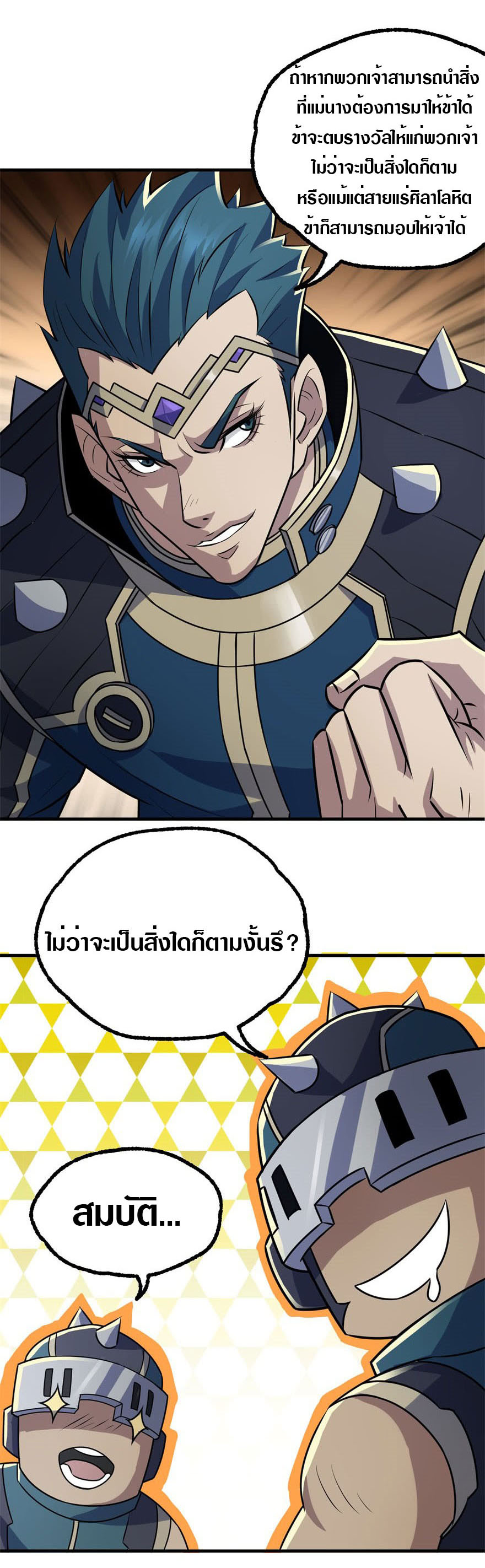 เธญเนเธฒเธเธกเธฑเธเธเธฐ เธเธฒเธฃเนเธ•เธนเธ