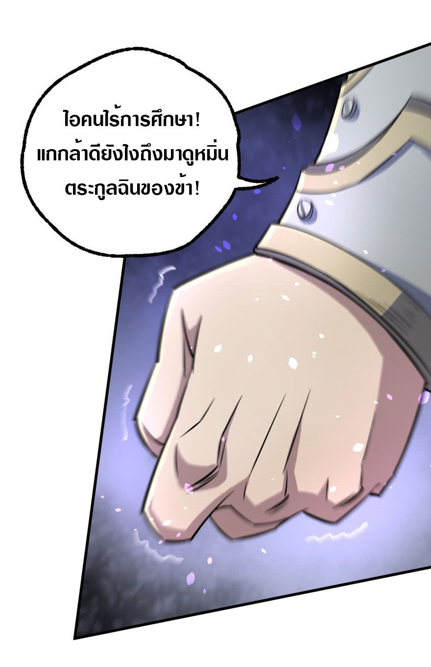 เธญเนเธฒเธเธกเธฑเธเธเธฐ เธเธฒเธฃเนเธ•เธนเธ