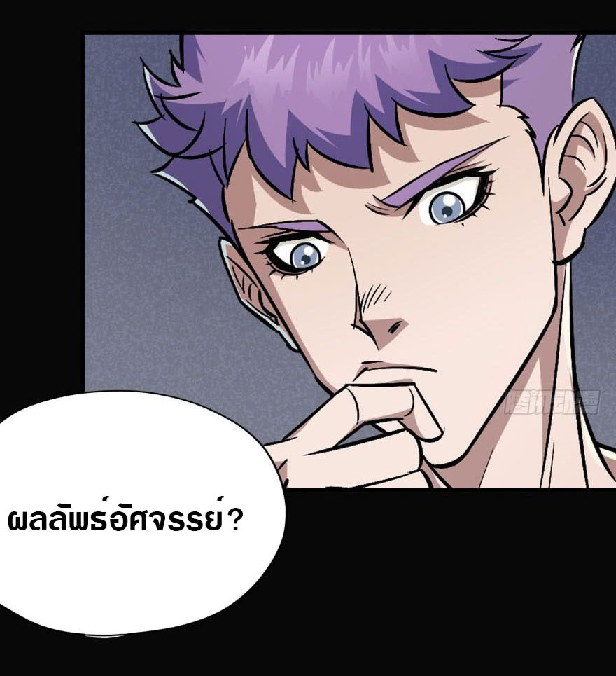 เธญเนเธฒเธเธกเธฑเธเธเธฐ เธเธฒเธฃเนเธ•เธนเธ