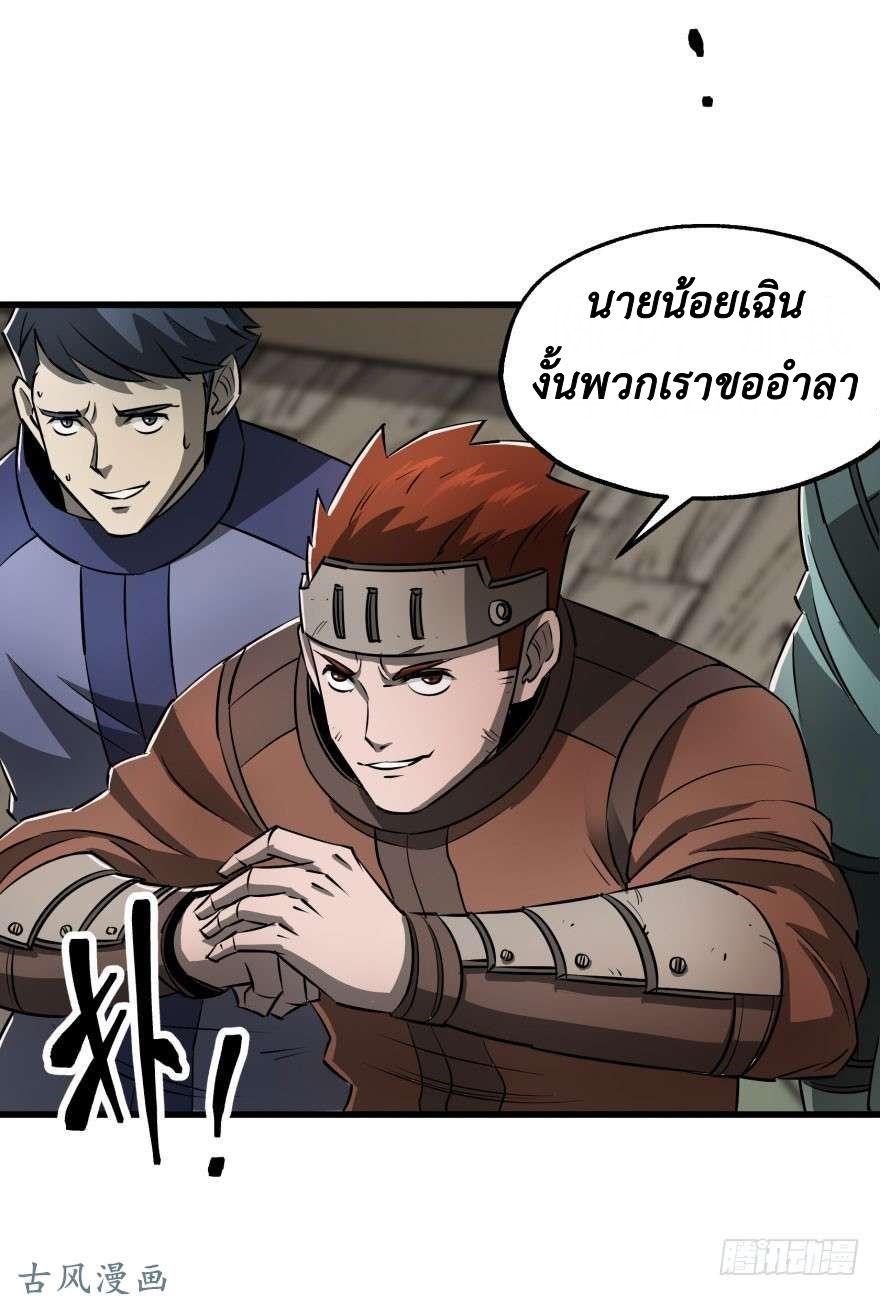 เธญเนเธฒเธ The Hunter