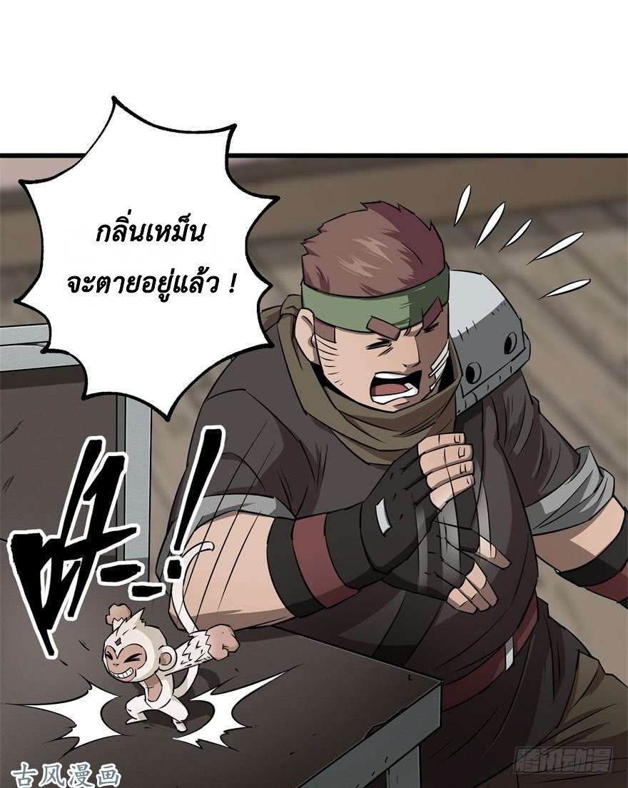 เธญเนเธฒเธ The Hunter