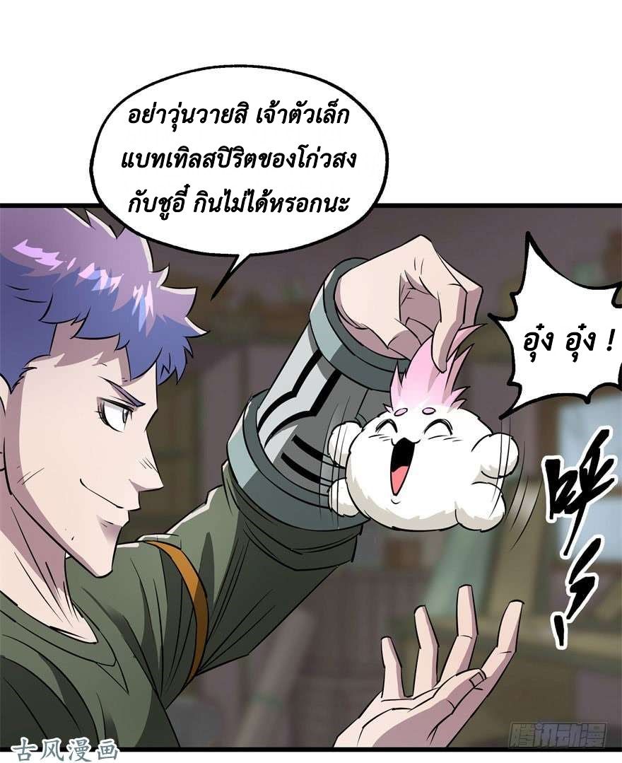 เธญเนเธฒเธ The Hunter