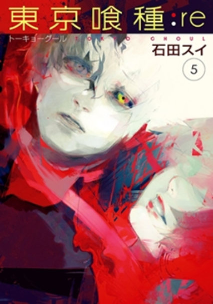 Tokyo Ghoul:re 