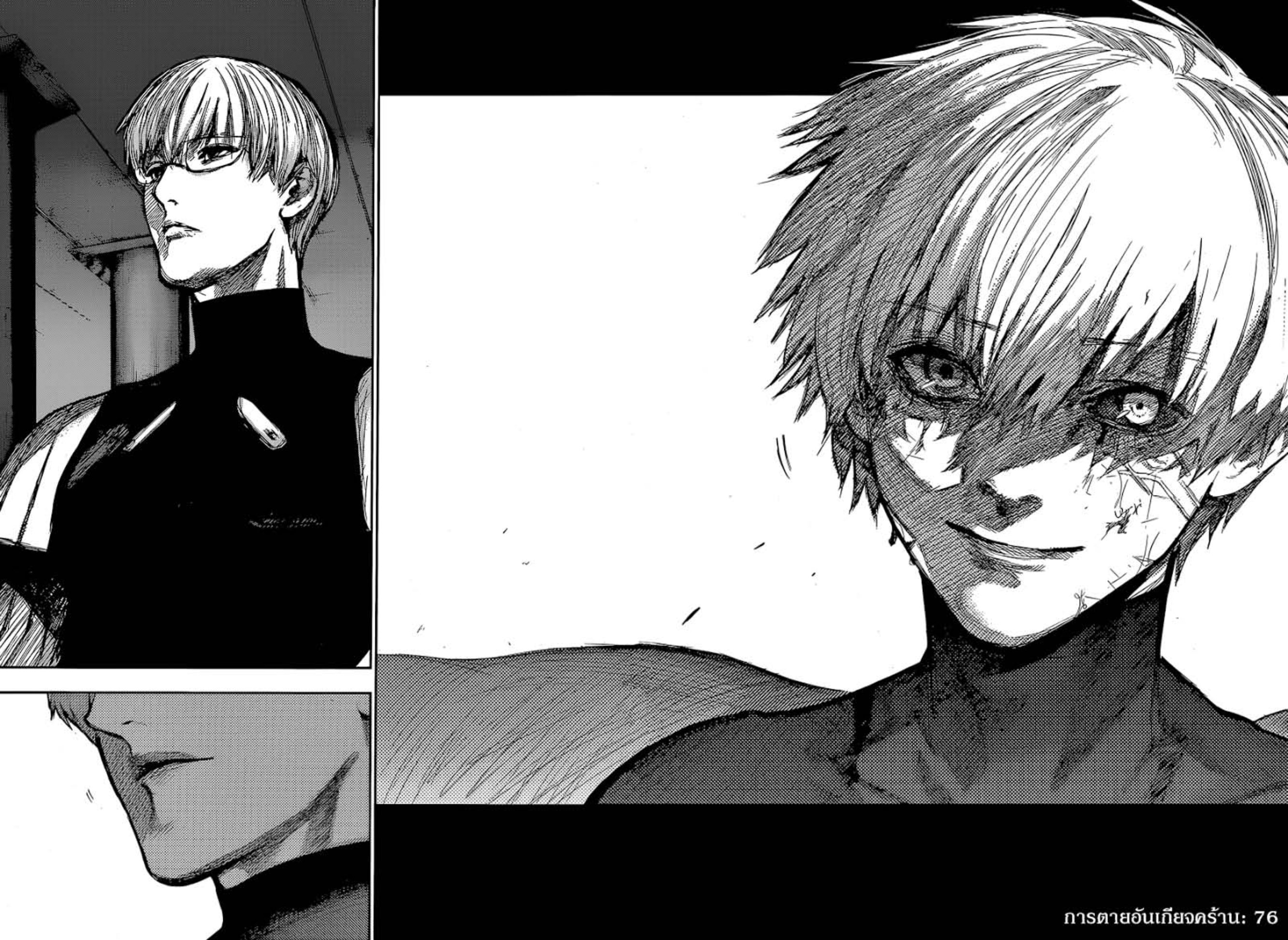 Tokyo Ghoul:re 