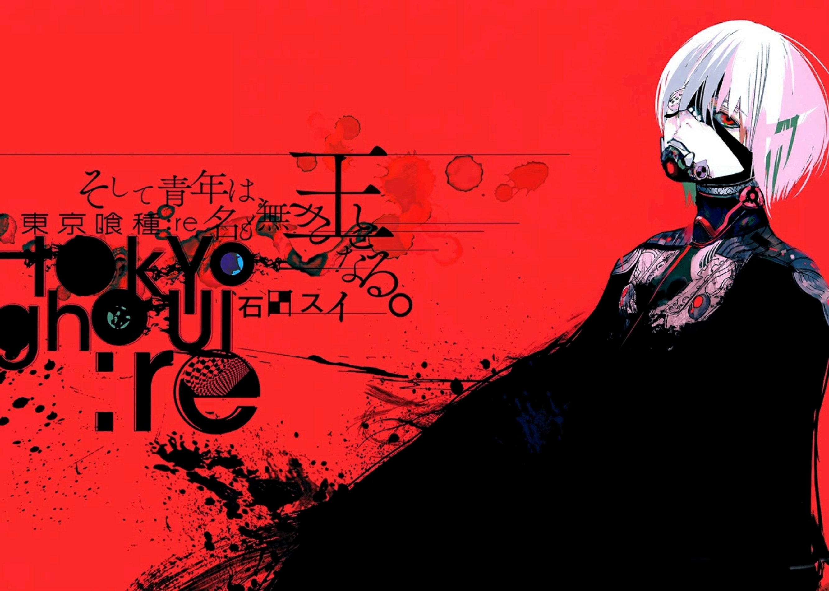 Tokyo Ghoul:re 