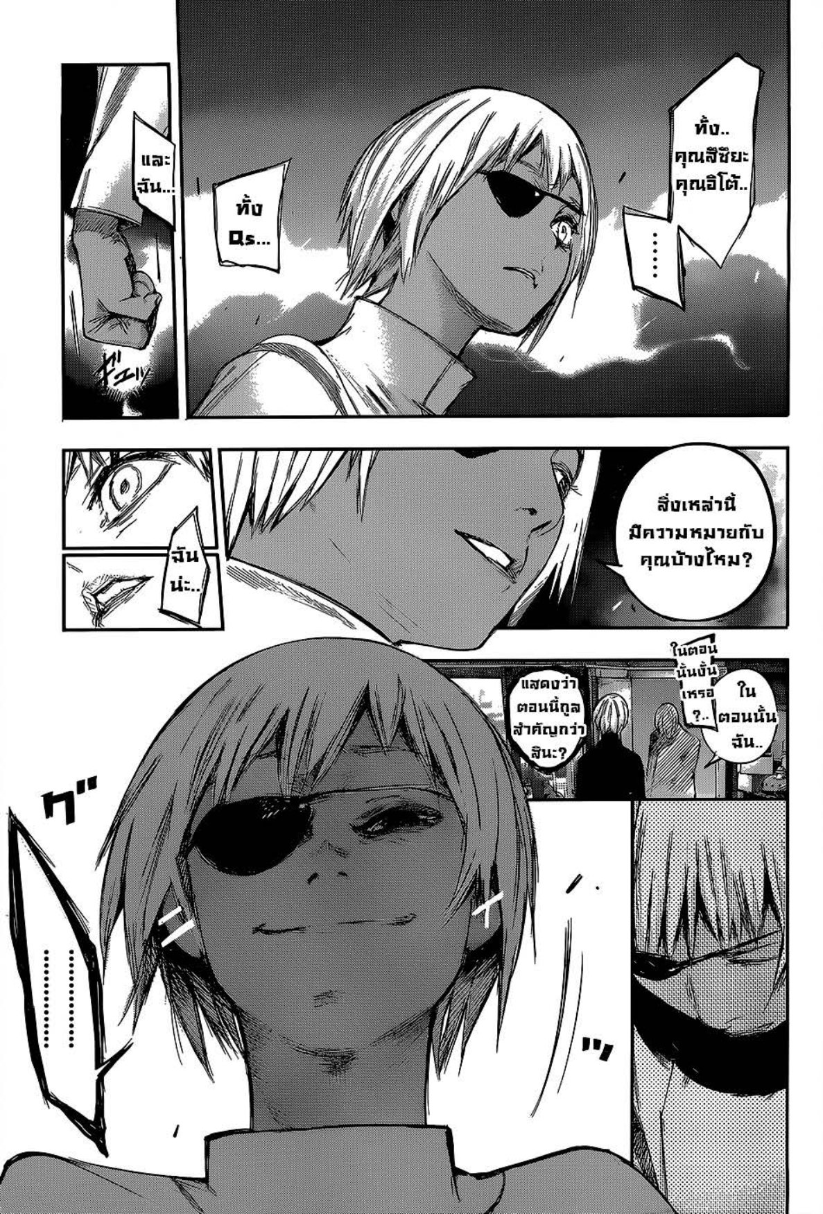 Tokyo Ghoul:re 