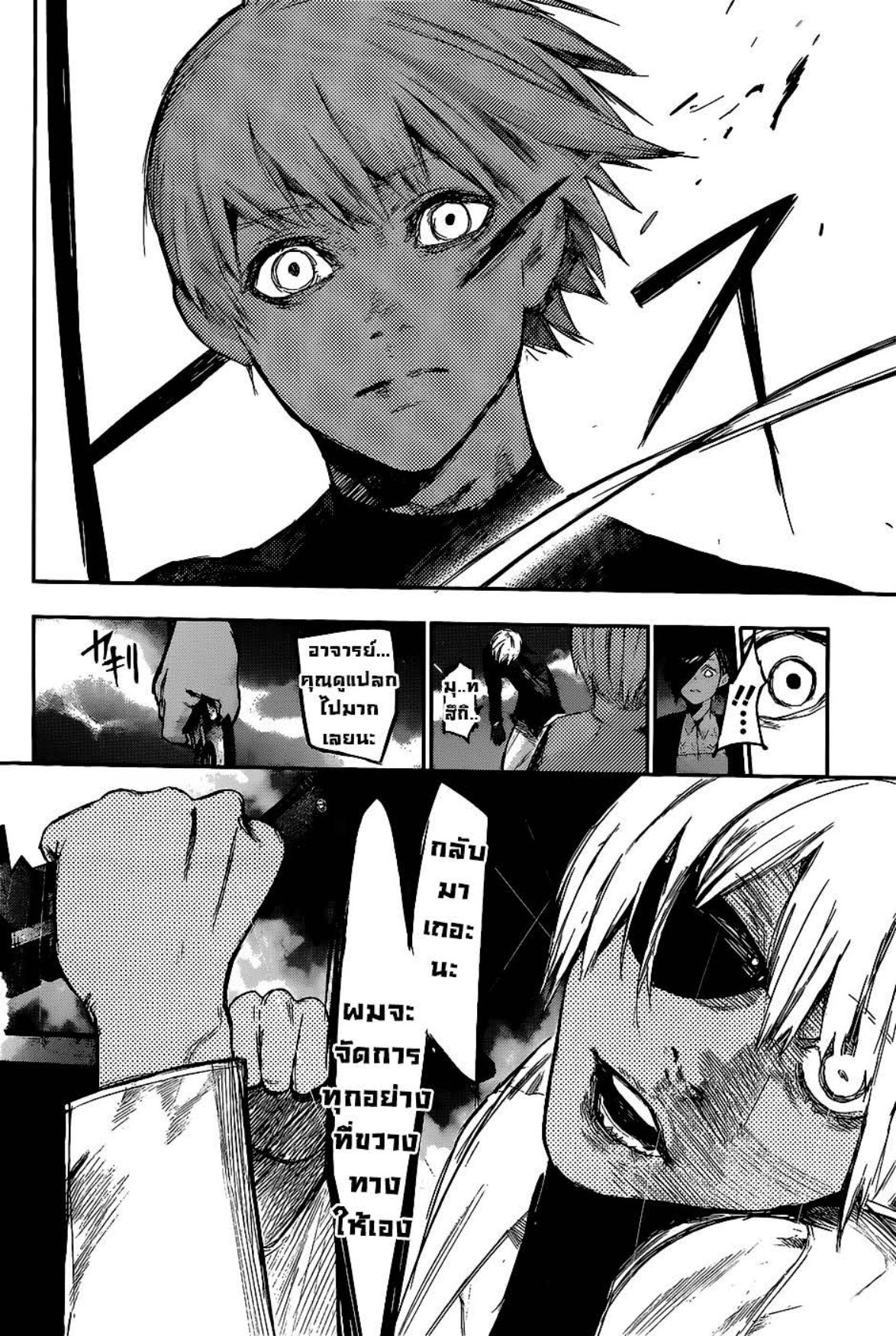 Tokyo Ghoul:re 