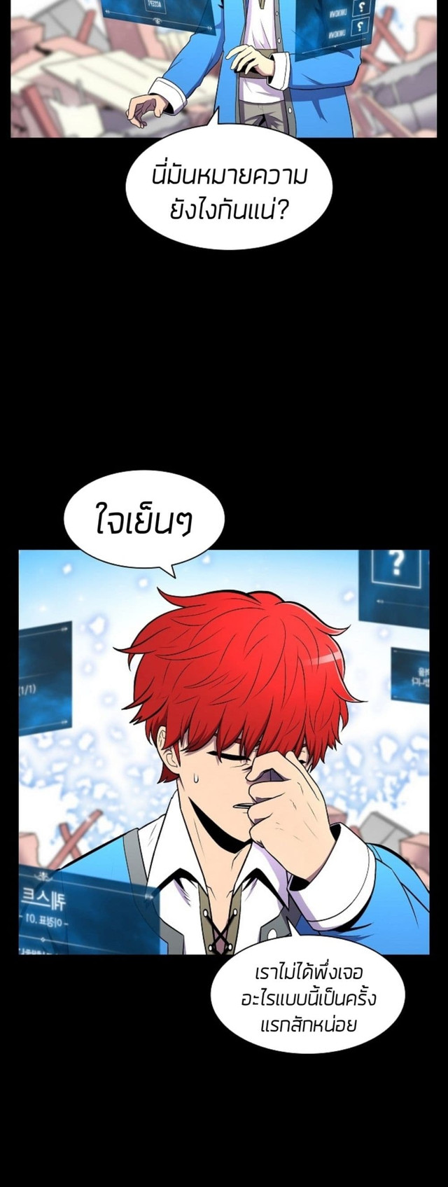 อ่านมังงะ การ์ตูน