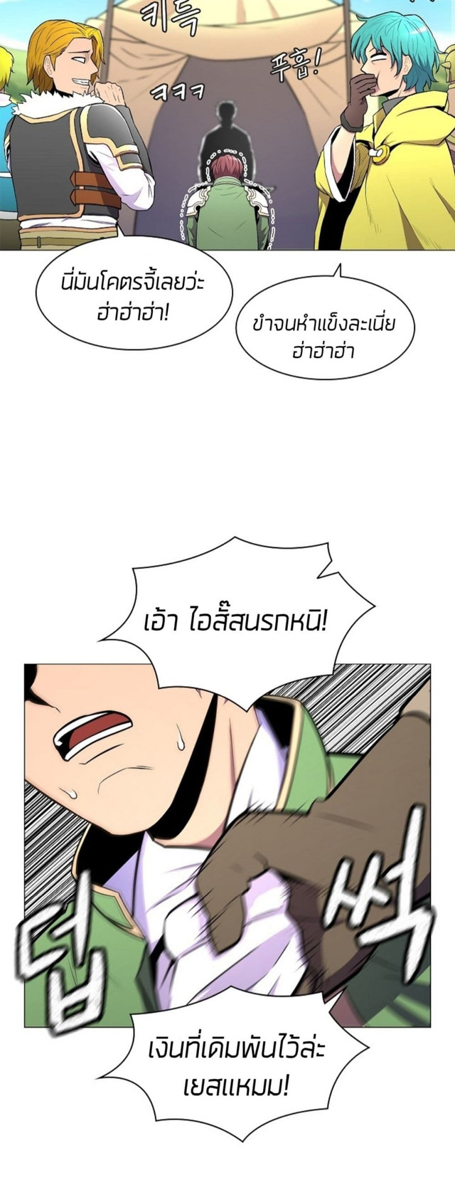 อ่านมังงะ การ์ตูน