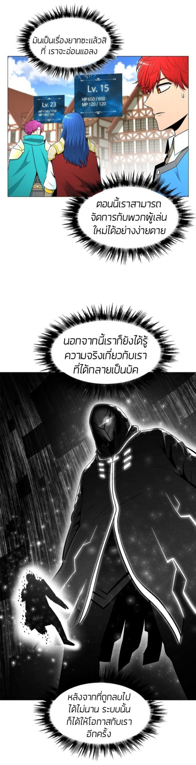 อ่านมังงะ การ์ตูน