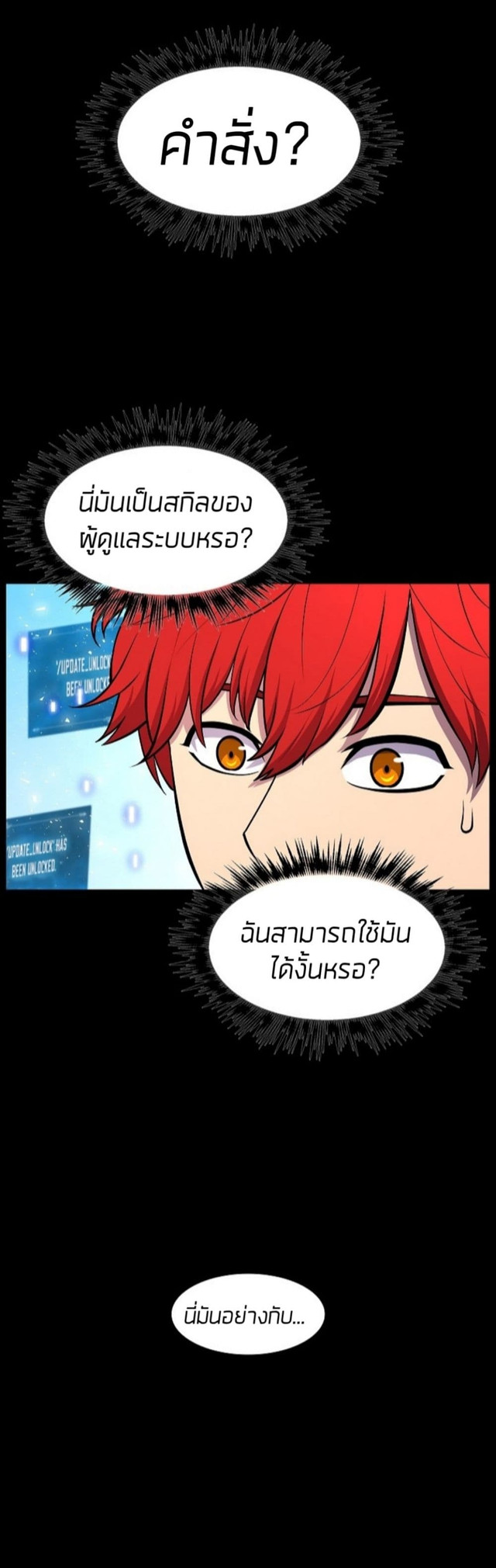 อ่านมังงะ การ์ตูน