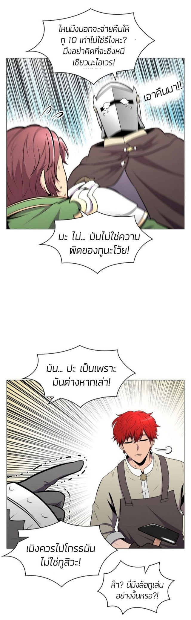 อ่านมังงะ การ์ตูน