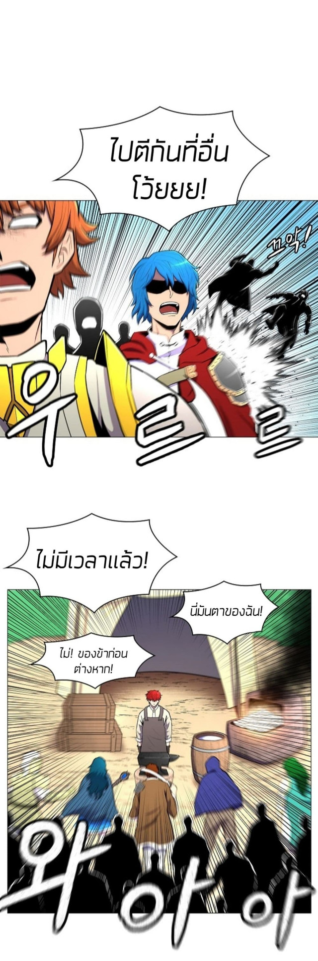 อ่านมังงะ การ์ตูน