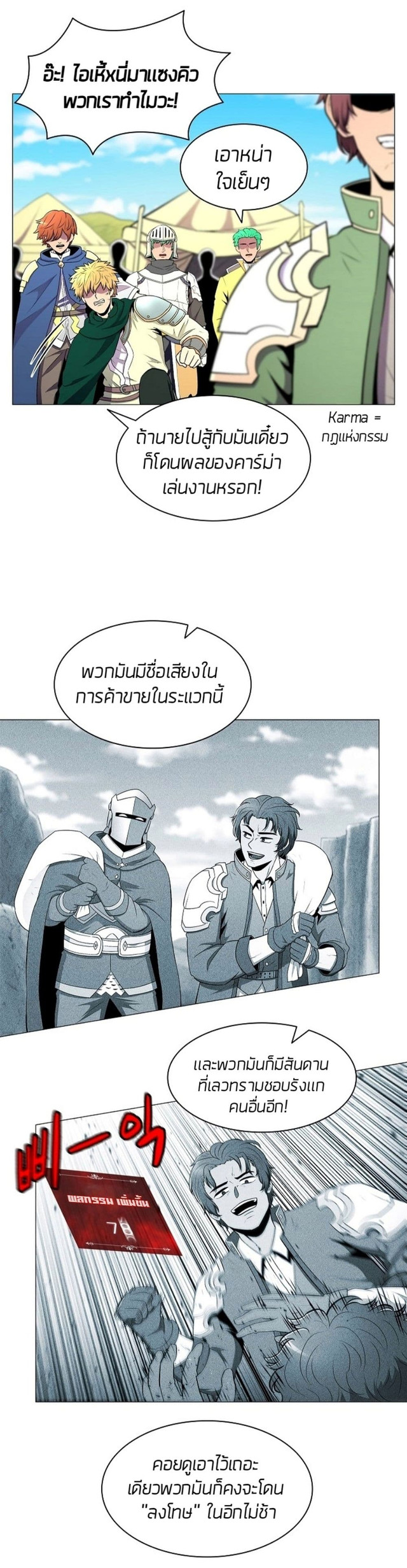 อ่านมังงะ การ์ตูน