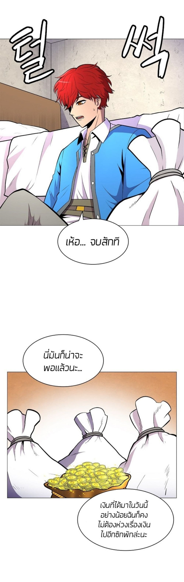 อ่านมังงะ การ์ตูน