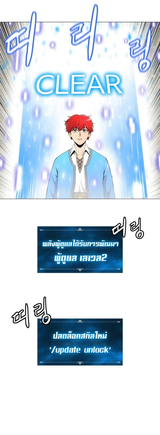 อ่านมังงะ การ์ตูน