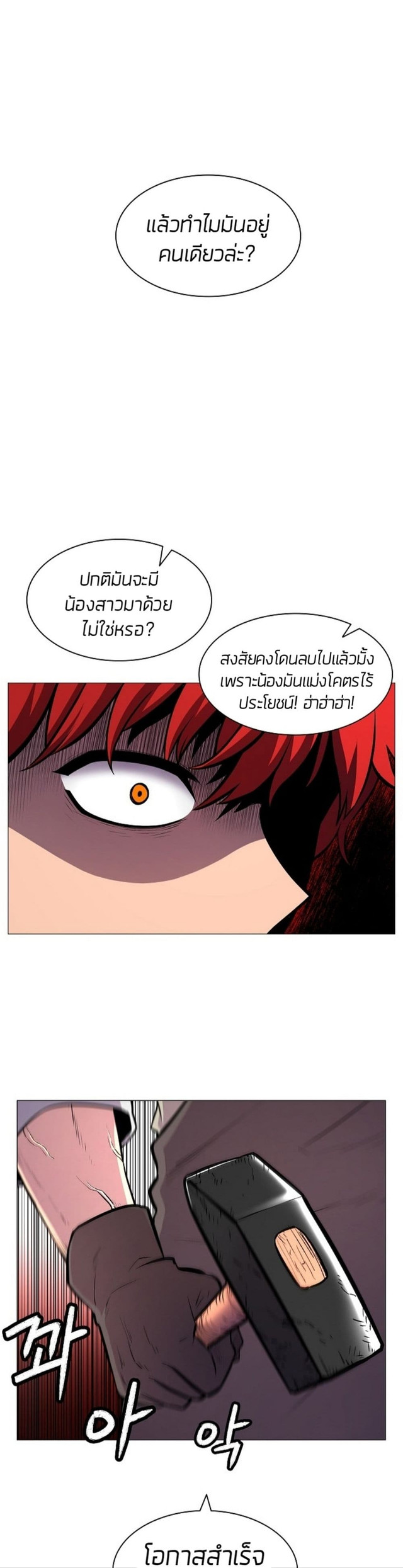 อ่านมังงะ การ์ตูน