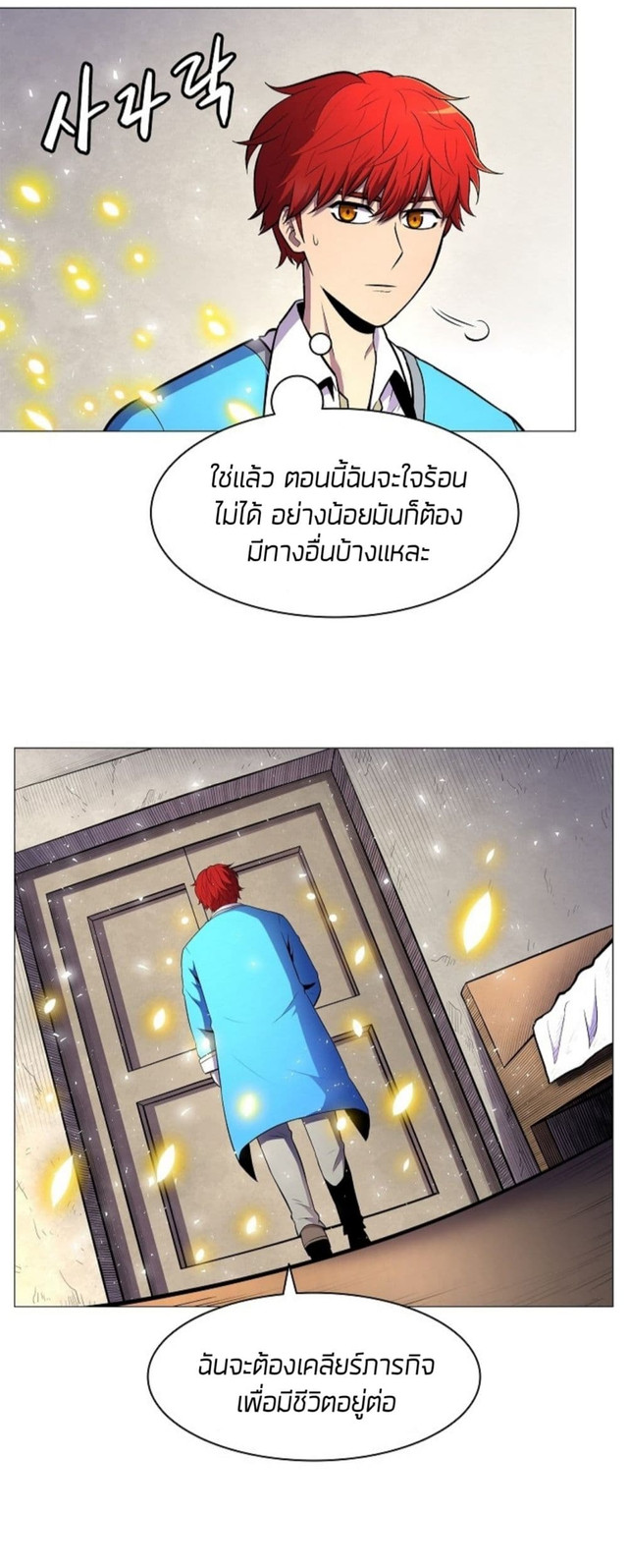 อ่านมังงะ การ์ตูน