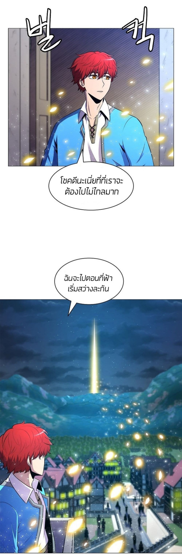 อ่านมังงะ การ์ตูน