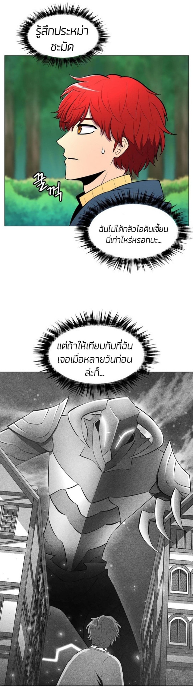 อ่านมังงะ การ์ตูน