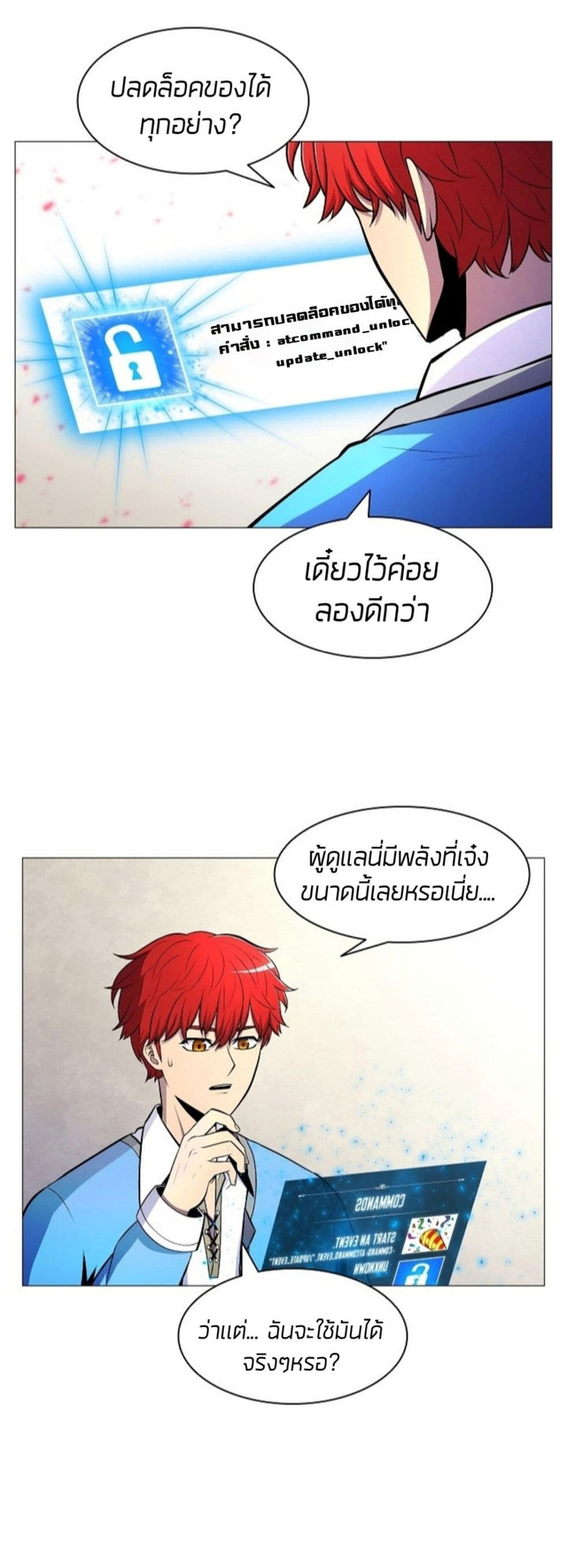 อ่านมังงะ การ์ตูน