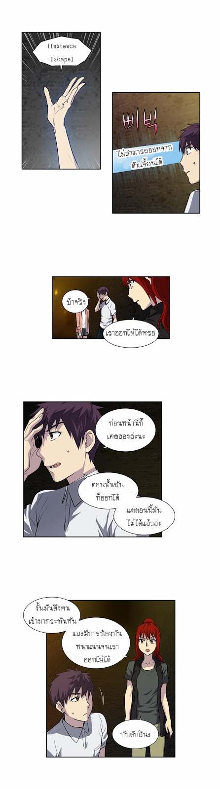 อ่านมังงะการ์ตูน