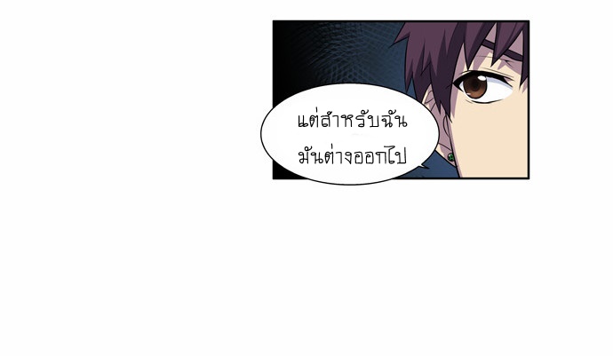 อ่านมังงะการ์ตูน