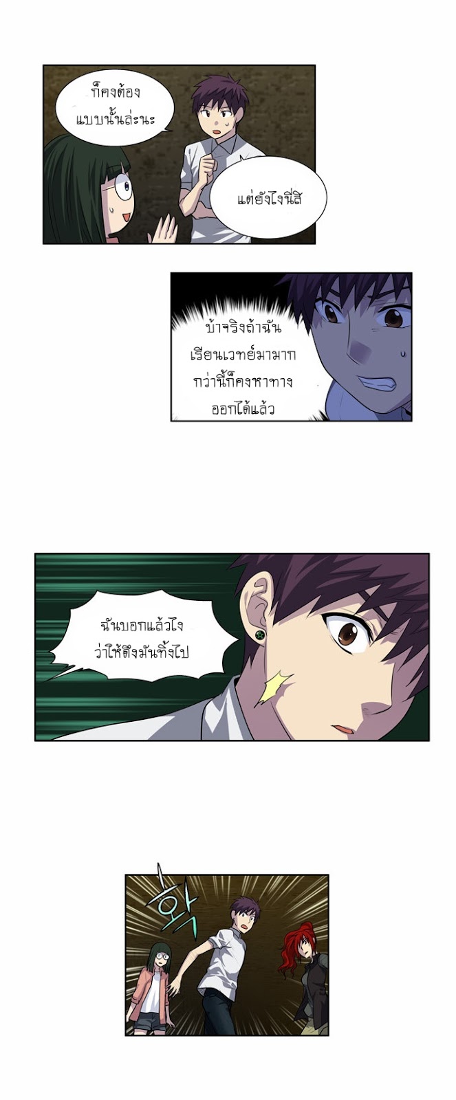 อ่านมังงะการ์ตูน