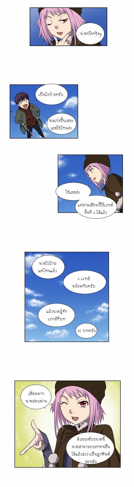 อ่านมังงะการ์ตูน