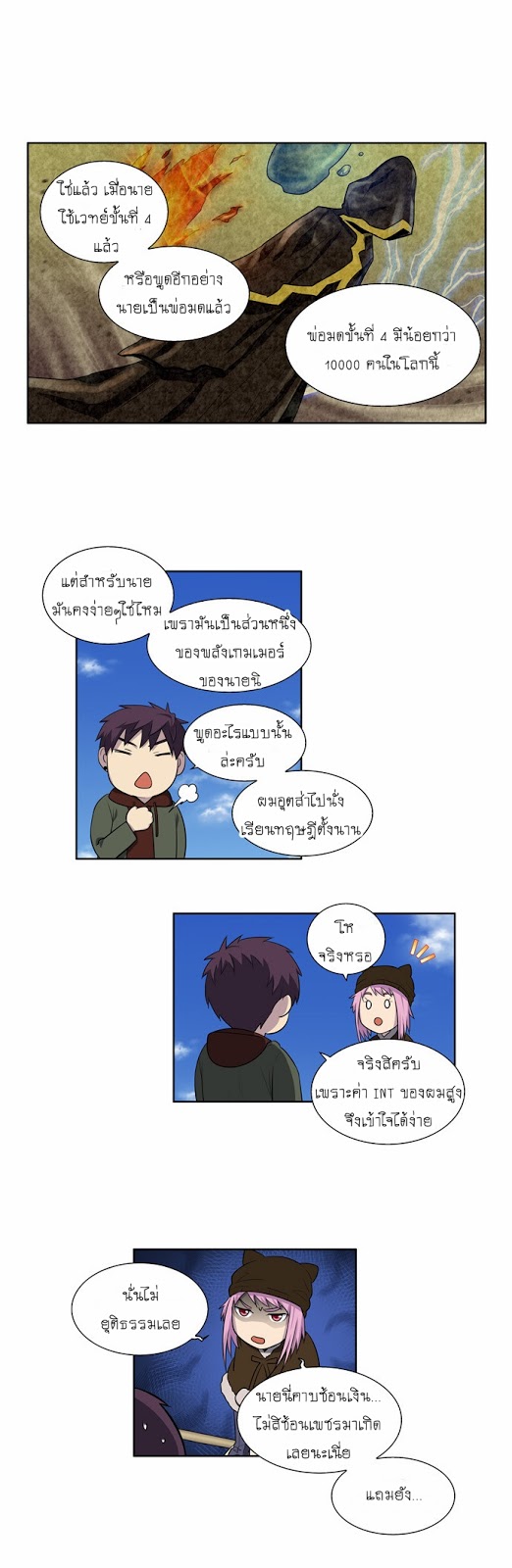 อ่านมังงะการ์ตูน