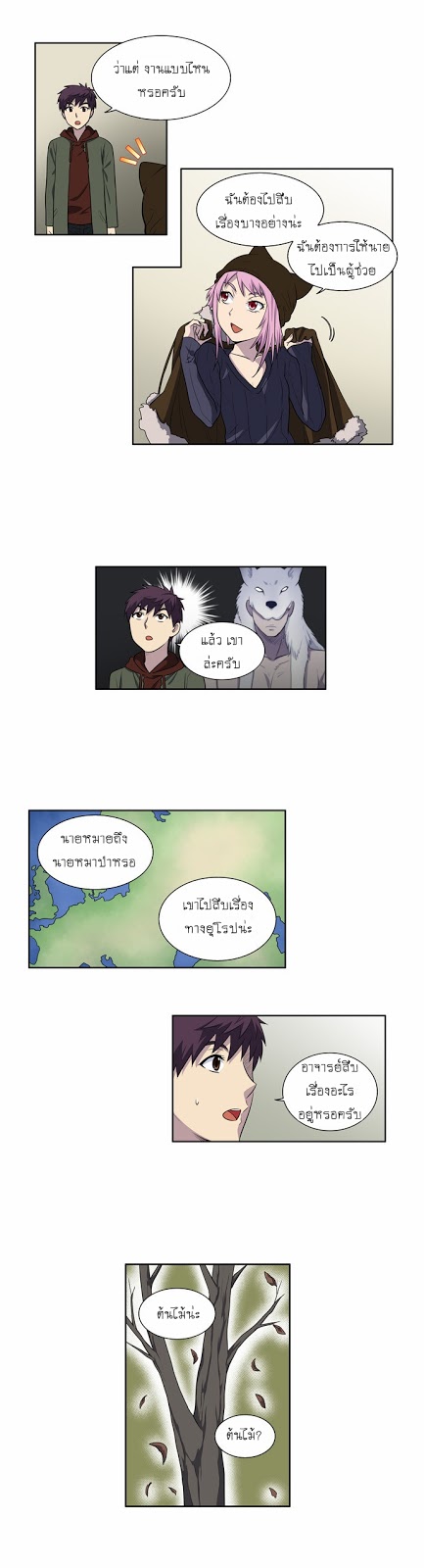 อ่านมังงะการ์ตูน