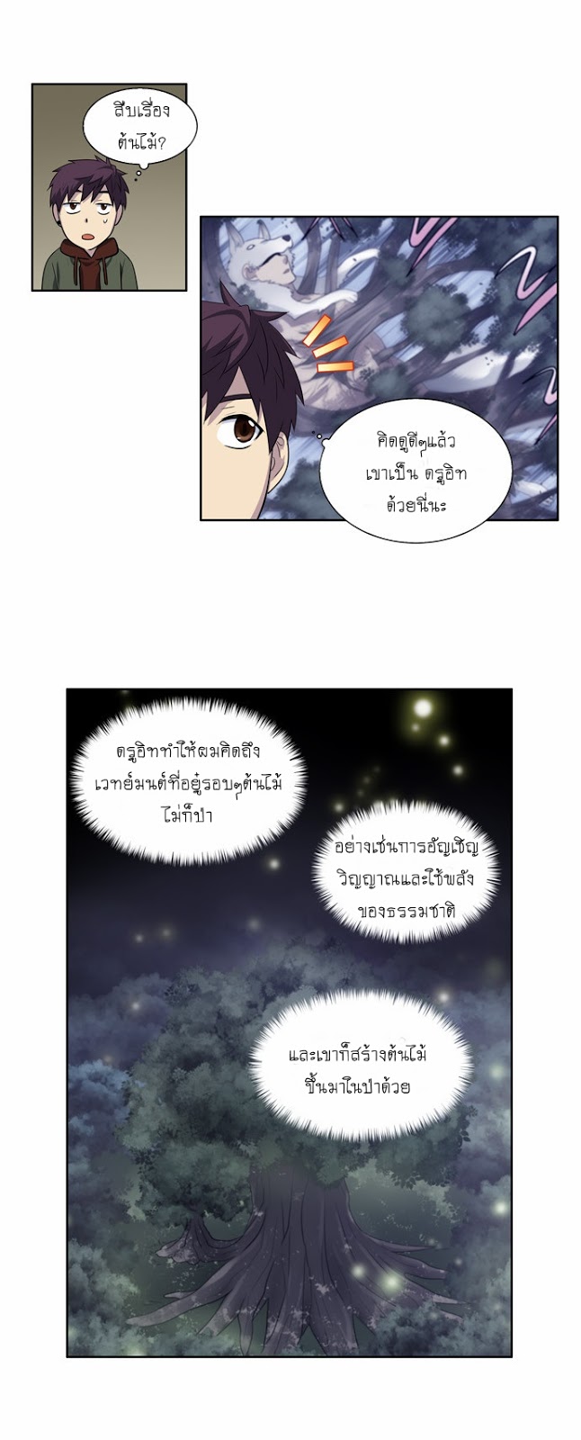 อ่านมังงะการ์ตูน