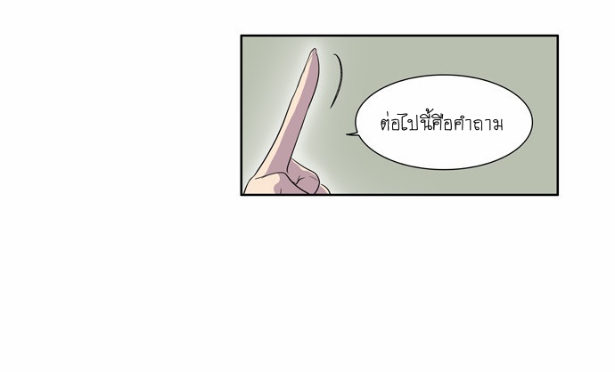 อ่านมังงะการ์ตูน