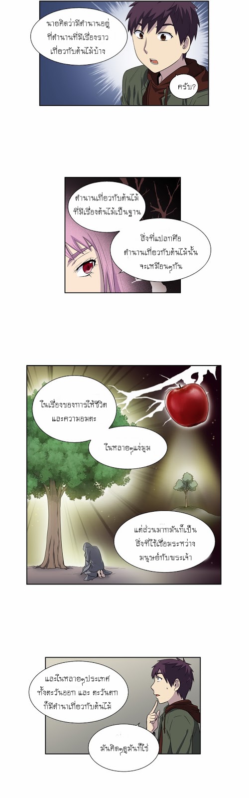 อ่านมังงะการ์ตูน