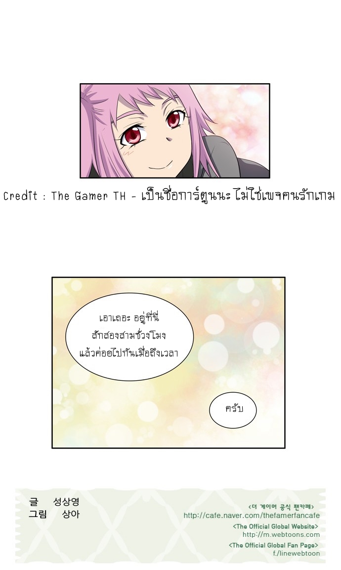 อ่านมังงะการ์ตูน