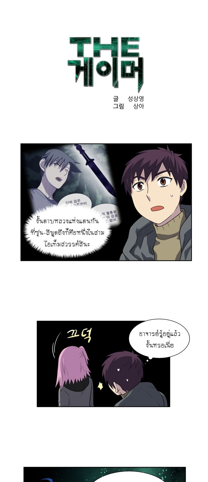 อ่านมังงะการ์ตูน