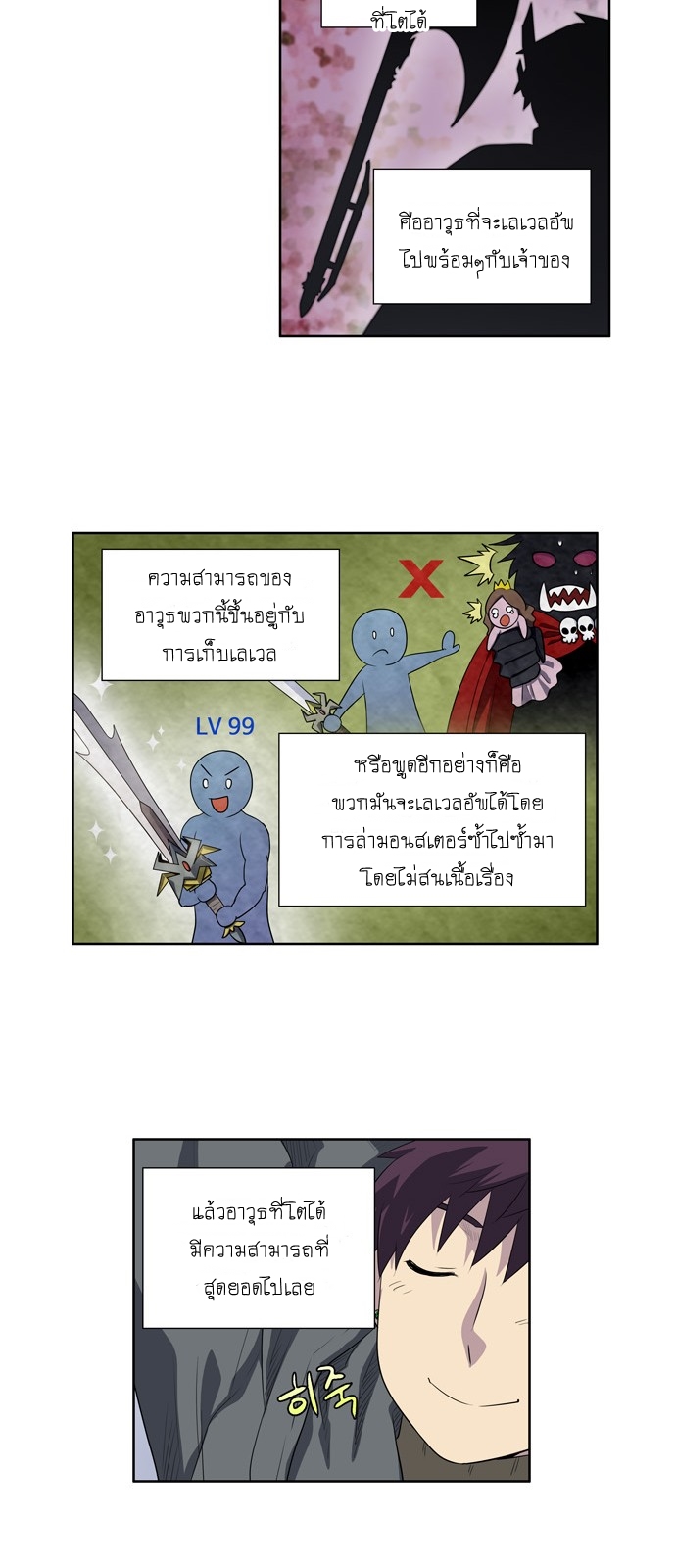 อ่านมังงะการ์ตูน