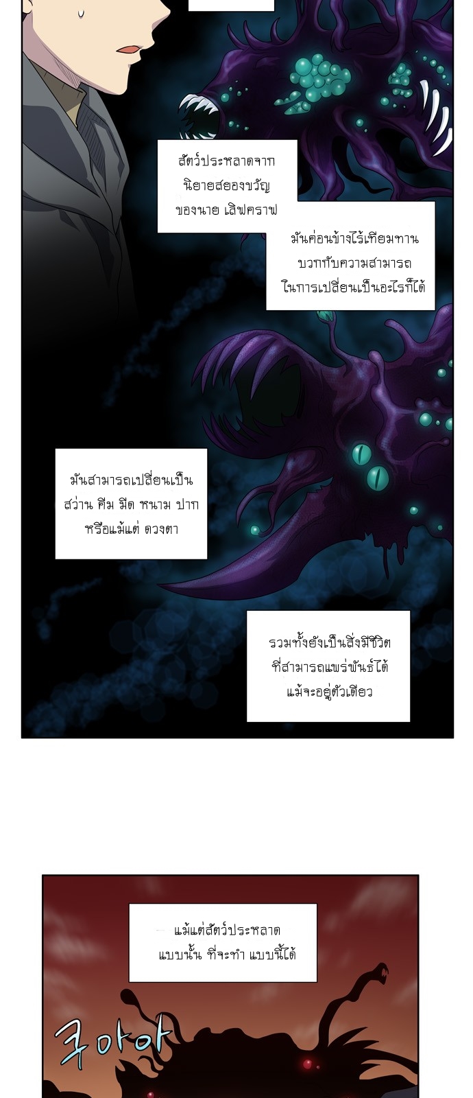 อ่านมังงะการ์ตูน