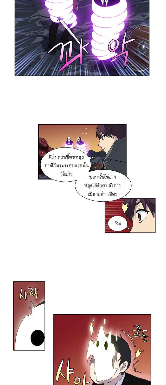 อ่านมังงะการ์ตูน