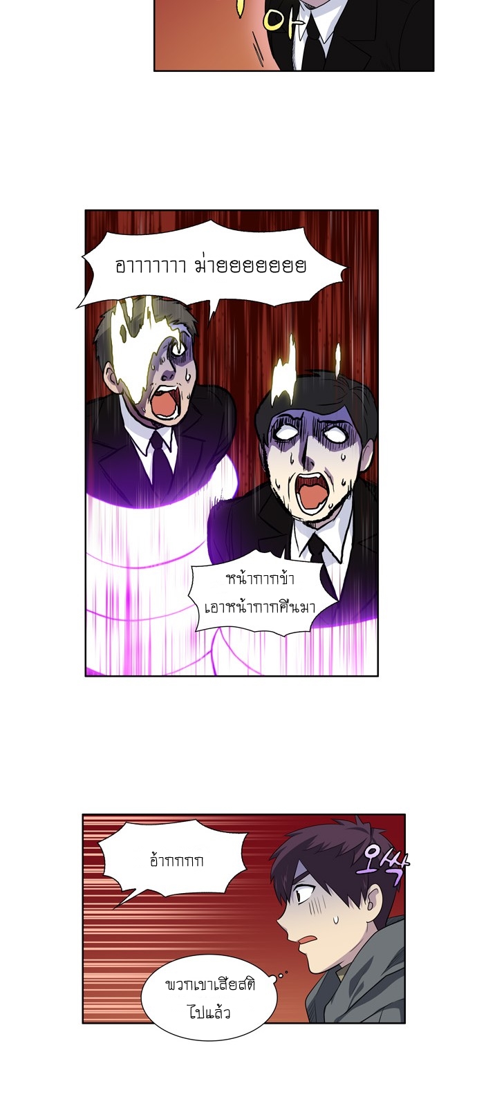 อ่านมังงะการ์ตูน