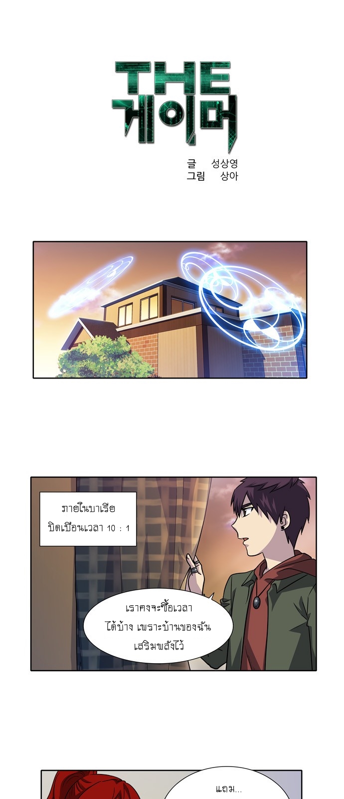 อ่านมังงะการ์ตูน