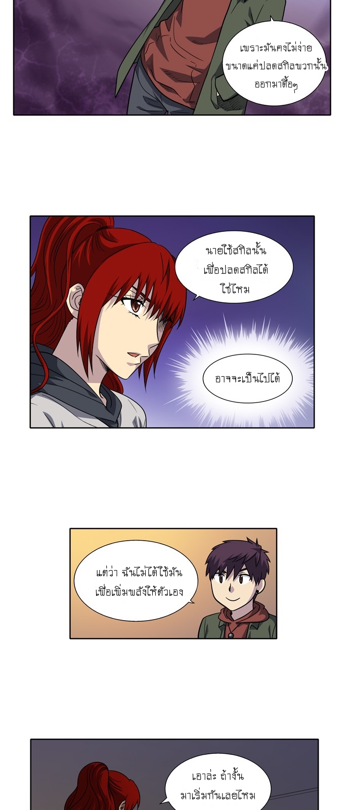 อ่านมังงะการ์ตูน