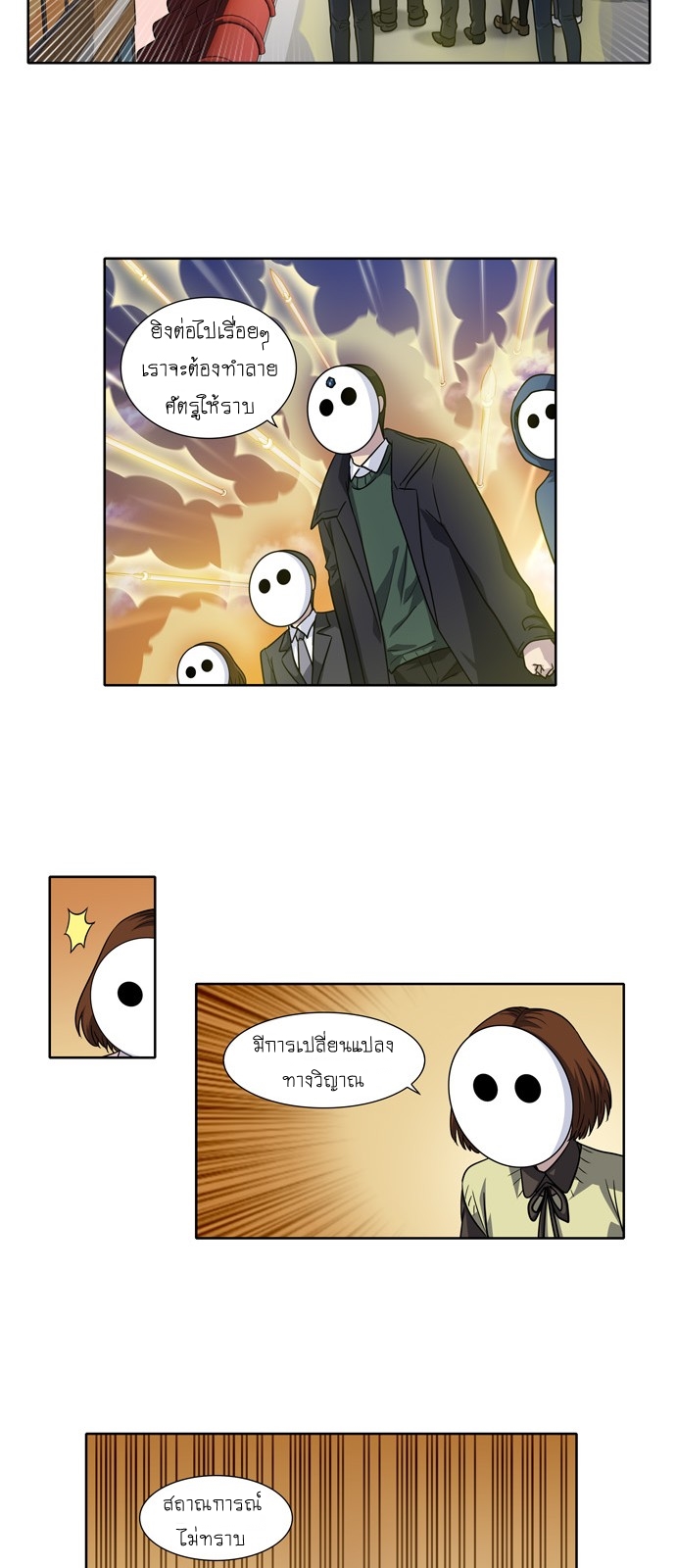 อ่านมังงะการ์ตูน