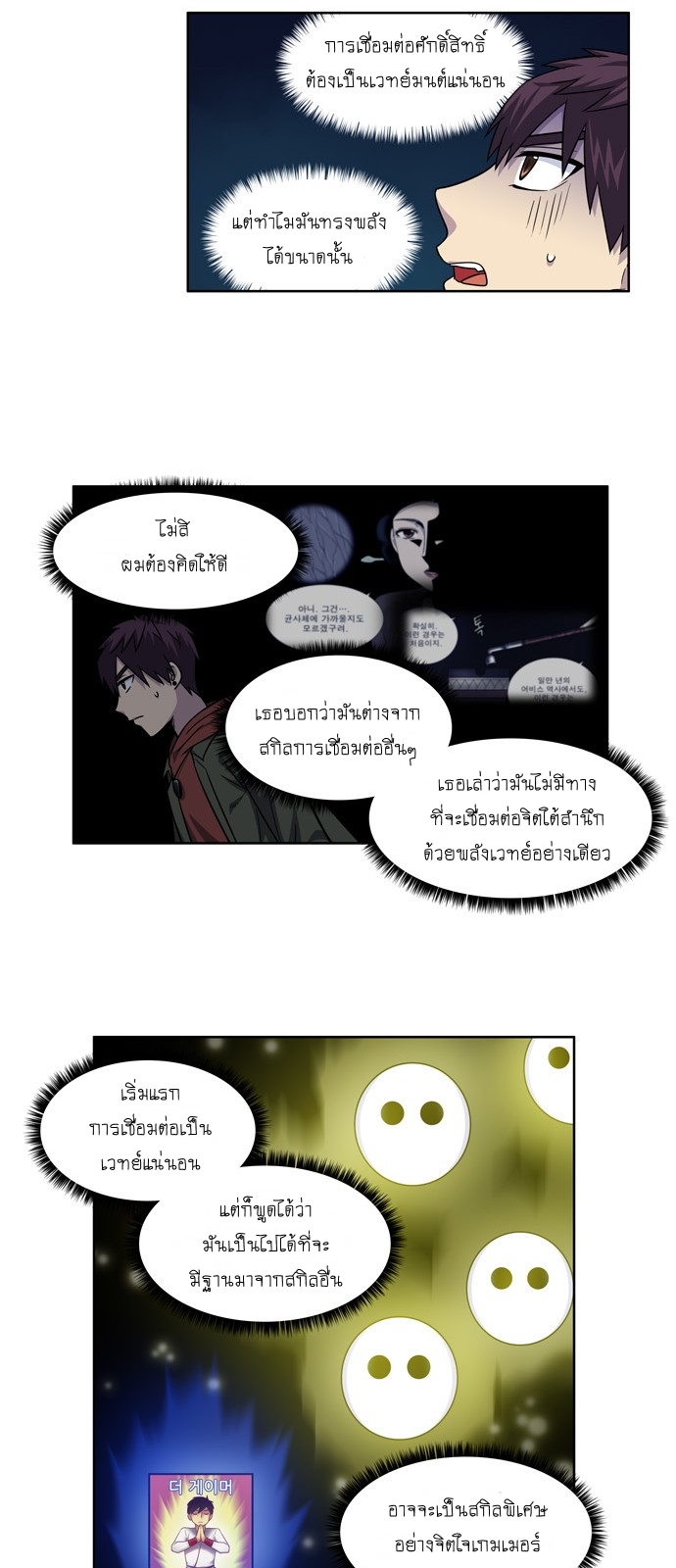 อ่านมังงะการ์ตูน