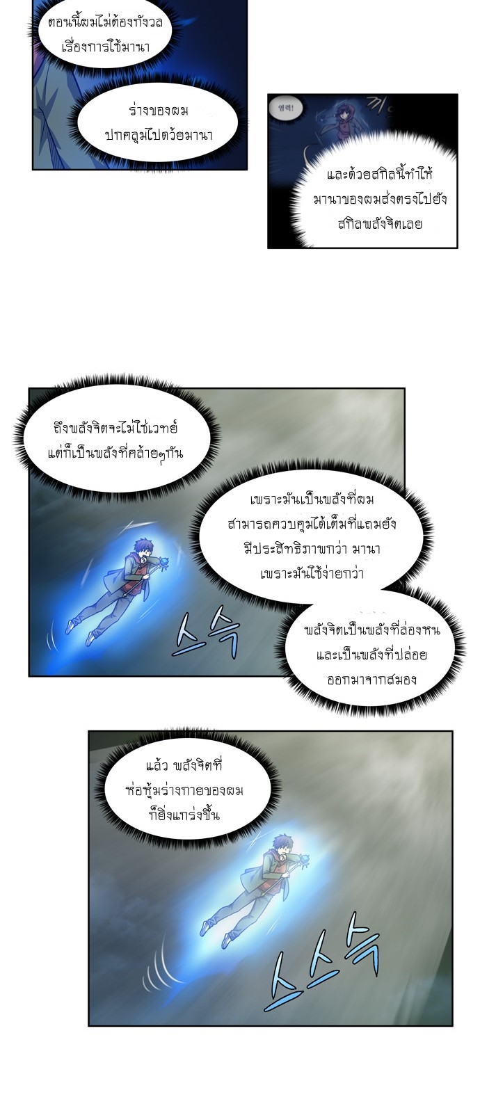 อ่านมังงะการ์ตูน