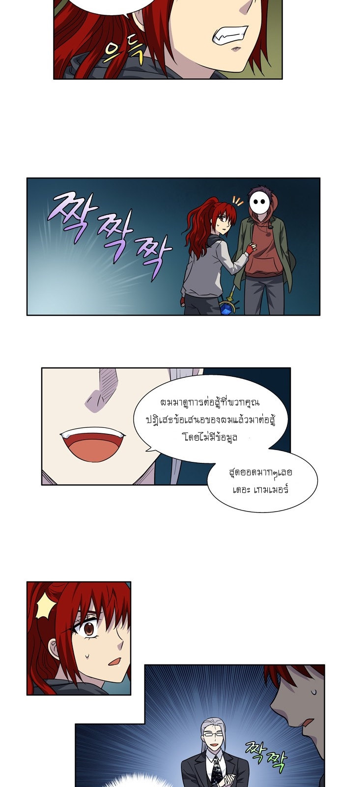 อ่านมังงะการ์ตูน