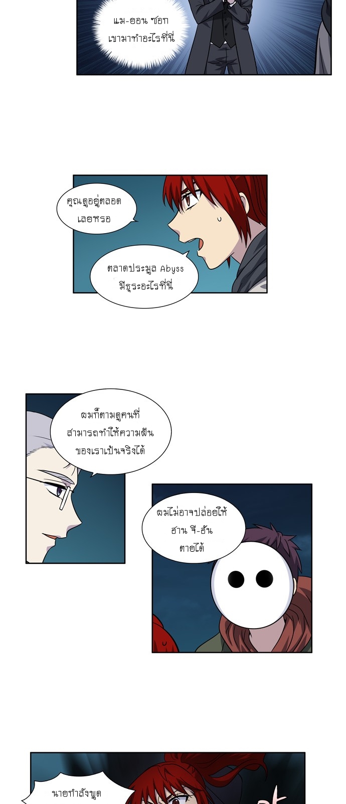 อ่านมังงะการ์ตูน